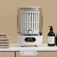 迷你渦輪洗衣杯｜內衣褲專用｜洗脫一體｜充電便攜式｜無線洗襪機｜宿舍懶人神器｜小型洗衣機｜免安裝清洗器