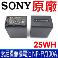 索尼 SONY NP-FV100A 攝影機 專用 原廠電池 FV50 FV70 FV100 HDR-PJ200 HDR-PJ260V HDR-PJ580V HDR-XR260V HDR-CX160 H