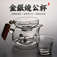 從簡玻璃公道杯茶漏套裝過濾一體耐熱高端側把木柄日式分茶器茶海