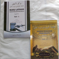buku belajar menulis dan membaca Arab Melayu (Arab Jawi)