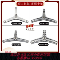 {台灣公司貨 可打統編}適用三星滾筒洗衣機配件大全原裝三腳架軸承水封油封內筒三角支架