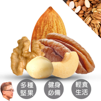 胡桃核桃的價格推薦 21年11月 比價比個夠biggo