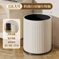 日本暢銷 - 金屬垃圾桶 廚房雙筒大開口垃圾桶 雙層無蓋客廳臥室新款大容量垃圾筒 圓形垃圾桶