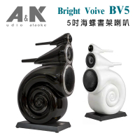 結帳再折⭐A&K conch one 海螺1號 5吋高音質專業造型書架喇叭/黑色