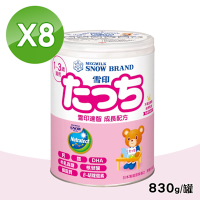 【SNOW 雪印】達智 成長配方1~3歲 8罐組(830g/罐)