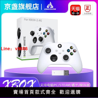 【台灣公司 可開發票】適用微軟xbox series S/X手柄原裝ones精英無線pc電腦Steam藍牙XSX無線有線游戲黑悟空手柄