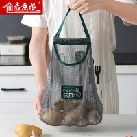 廚房果蔬收納網袋儲物袋子網紗收納袋掛袋便攜墻掛式大蒜洋蔥掛袋