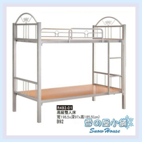 ╭☆雪之屋☆╯高級雙人床/單人床/DIY自組(含床板) X212-01
