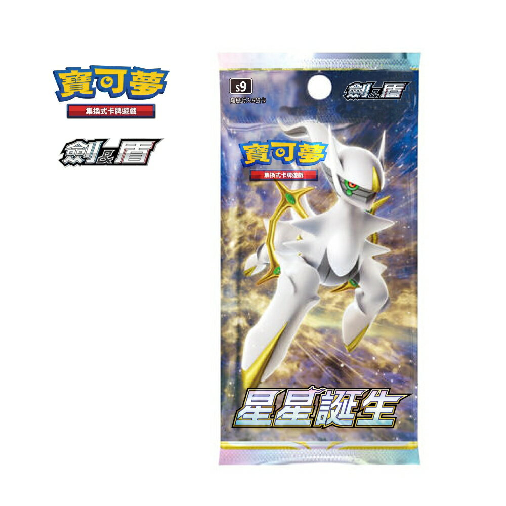 Ptcg 阿爾宙斯Vstar的價格推薦- 2023年8月| 比價比個夠BigGo