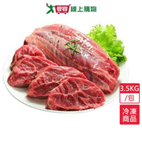 澳洲牛腱3.5KG±5%/包【愛買冷凍】