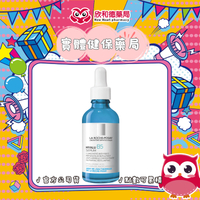 B5彈潤修復精華 50ML (B5小藍瓶)【paripika 藥妝生活館】