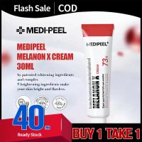 【Buy one Take one】  [KOREA] Medipeel Official Melanon X Cream 30mlBZAXE