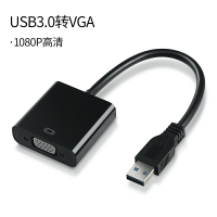 外置擴展塢 PZOZ USB3.0轉HDMI接口VGA轉換器投影儀轉接頭高清轉接線連接電視筆電外接顯卡外置多功能擴展器拓展塢【DD38901】