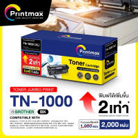 Printmax Jumbo ตลับหมึก TN-1000/Fuji Xerox P115b (XL)