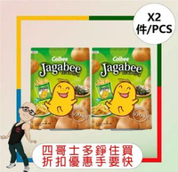 卡樂B - 卡樂B宅卡B薯條(企袋裝)(紫菜味)(85G)【2件】(最佳食用日期:21/04/2026)