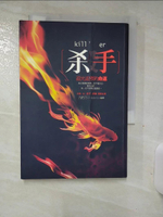 【書寶二手書T1／一般小說_AOC】殺手-迴光返照的命運_九把刀