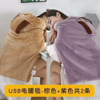 USB電熱暖身毯車載低壓戶外小型單人學生宿舍蓋毯USB介面插電加熱【紫色+棕色】USB暖身毯-2條裝