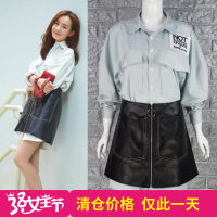 李一桐寫真同款淺藍色字母印花口袋中長款襯衫秋高腰PU皮裙套裝女