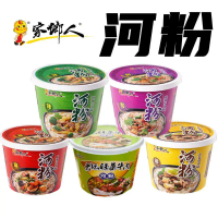 [JIAXIANGREN] Ho Fen/Mi Nasi/Mi Siput [JIAXIANGREN] Ho Fen/Rice Noodle/Snail Rice Noodle