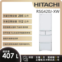 【HITACHI 日立】407L 一級能效變頻日製五門琉璃冰箱 (RSG420J-XW)