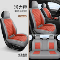 汽車坐墊全包圍納帕皮通用四季座椅套車載主駕駛
