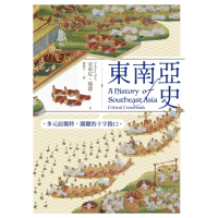 【momoBOOK】東南亞史：多元而獨特 關鍵的十字路口（未來十年顯學 東南亞研究經典）(電子書)