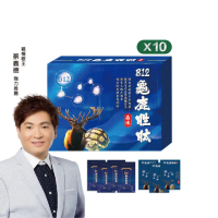 【慕森】B12龜鹿胜肽晶凍-10盒組(葡萄糖胺 軟骨素 膠原)