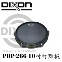 【非凡樂器】DIXON Kinde 網狀鼓面打點板【PDP266-K】彈力佳