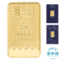 【童樂繪金飾】英國皇家鑄幣廠The Royal Mint黃金金塊金條5公克 5g(國際LMBA認證)