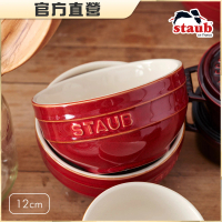 【法國Staub】圓型陶瓷碗12cm-古銅色(0.4L)