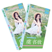 New Product Youth With You 2 Yu Shuxin Postcards 708 Cards Peripheral Photobook Photos Long