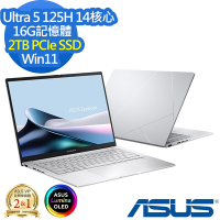 ASUS UX3405MA 14吋效能筆電 (Ultra 5 125H/16G/2TB PCIe SSD/Zenbook 14 OLED/白霧銀/特仕版)