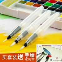 秀麗筆進口櫻花自來水筆 水彩毛筆秀麗筆 彩鉛固體水彩好伴侶 書法筆