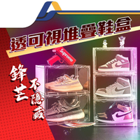 升級版 新款側開全透明鞋盒 加厚磁吸式鞋盒 多功能收納箱 包包收納 2入組-JM