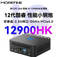 morefine摩方i9-12900hk迷你主機13代i7-13620H辦公家用電腦【宜家良品百貨】