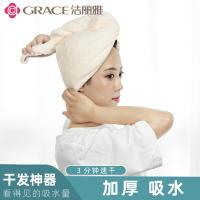 潔麗雅干發帽女可愛韓國超強吸水速干免吹網紅美容浴帽產后包頭巾