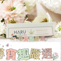 HARU 大麻熱浪迷情水溶性潤滑液15ml