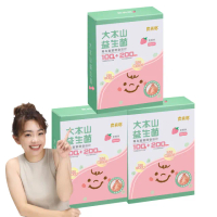 【農純鄉】草莓大本山益生菌X3盒(30入/盒)