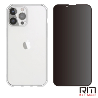 【RedMoon】APPLE iPhone13 Pro 6.1吋 手機殼貼2件組 鏡頭全包式魔方殼+9H防窺保貼(i13Pro)