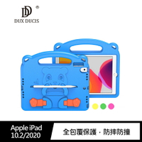 強尼拍賣~DUX DUCIS Apple iPad 10.2 (7代/8代/9代) Panda EVA 保護套