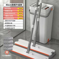 家用手洗懶人大號加厚刮刮樂拖把旋轉地拖洗拖布拖乾溼分離拖把桶