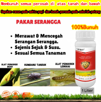 100%Bunuh Membunuh semua perosak di atas tanah dan bawah tanah2.5%racun serangga Racun serangga yang