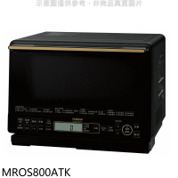 日立家電【MROS800ATK】31公升水波爐(與MROS800AT同款)爵色黑微波爐(商品卡2300元)