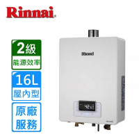〈基本安裝〉林內熱水器RUA-C1630WF(天然/FE式)屋內型強制排氣式16L