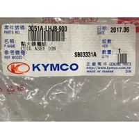 光陽正廠 LHJ8 點火線圈組 摳A魯 VJR MANY ROMEO NEW MANY125