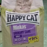 HAPPY CAT MINKAS ADULT URINARY CARE 10KG DRY CAT FOOD MAKANAN KUCING KARGO
