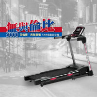 【BGYM 比勁】T205電動跑步機(馬達保固10年/Zwift/電動坡度/避震/慢跑機/健走機/摺疊跑步機/專業技師安裝)