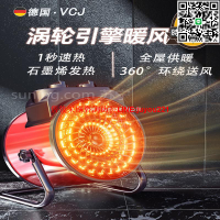 石墨烯速熱暖風機節能省電暖氣取暖器家用小型烤火爐小太陽946