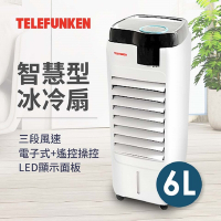 TELEFUNKEN 德律風根6L智慧型冰冷扇LT-8AC1726