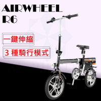 AIRWHEEL R6 一鍵伸縮 電動摺疊腳踏車 電動自行車 智能折疊助力車